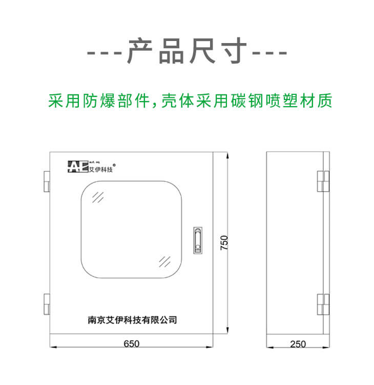 rto有機(jī)可燃分析儀